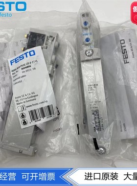 FESTO费斯托VTUG阀岛阀片电控阀VUVG-B18-P53U-ZT-F-1T1L 8004896
