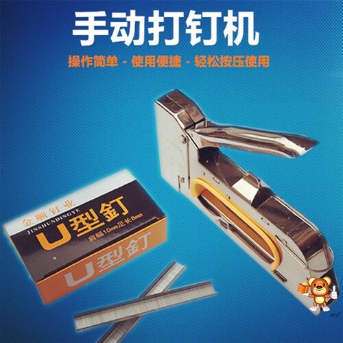 手动1008F门型码钉枪射钉枪通用打钉机U型钉枪广告绷画喷绘