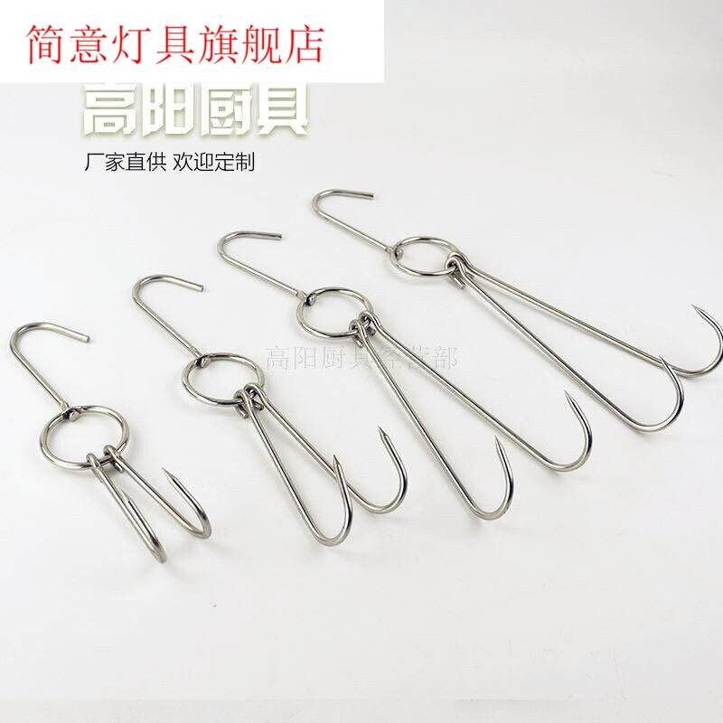 不锈钢烤鸭钩子挂钩加粗牛肉钩烤鸡烧鹅烧腊环长双钩烧烤烤肉勾子