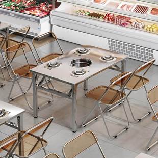 不锈钢火锅火桌电磁锅炉一商用长CBK方形地锅鸡专用桌体串串店桌