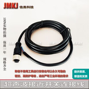 PVC BK10M 连接线缆V1 PUR BK5M