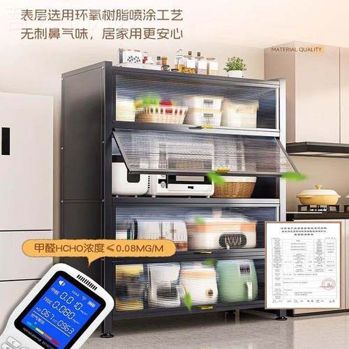 厨房物架防尘餐边柜大容收纳储物加量厚多HGI多置层功能微波炉翻