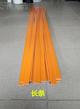 电木板 耐高温绝缘条JGS板板加工 电木雕刻零胶切橘红色隔热木条