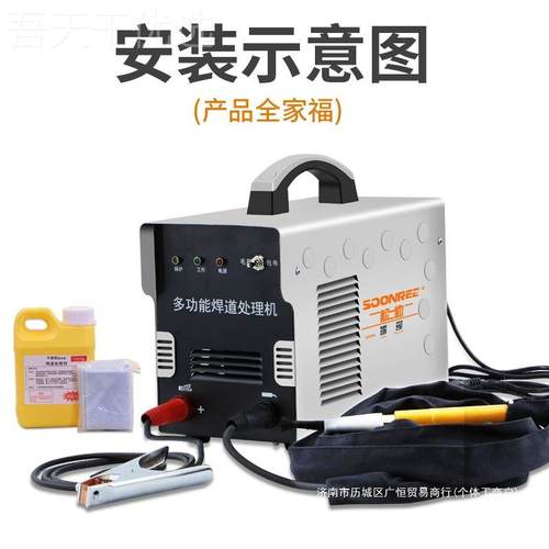 上松抛勒大功率USE不钢焊道处理机氩弧焊机锈焊海斑 焊缝清洗机直