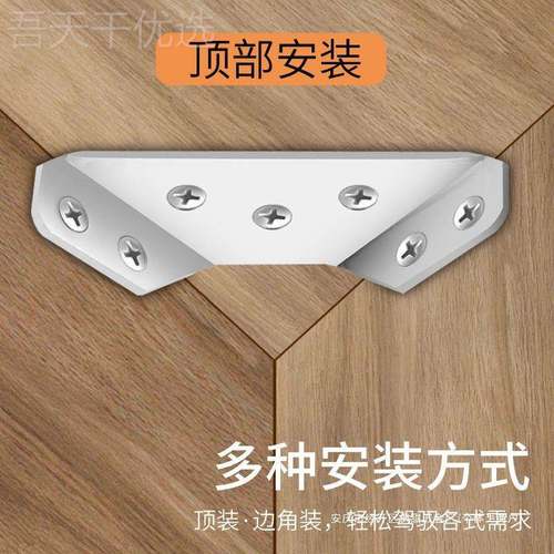 角码厚加固不锈钢90度直角定多AEQ功能柜固定器支架橱加固配件角