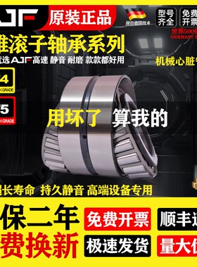 英制双列圆锥滚子轴承352136锥形352138耐磨352140 352144 352148