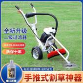 原装 五IRD羊手推式 割机农用汽油打草率果园功除草神器大开沟草机