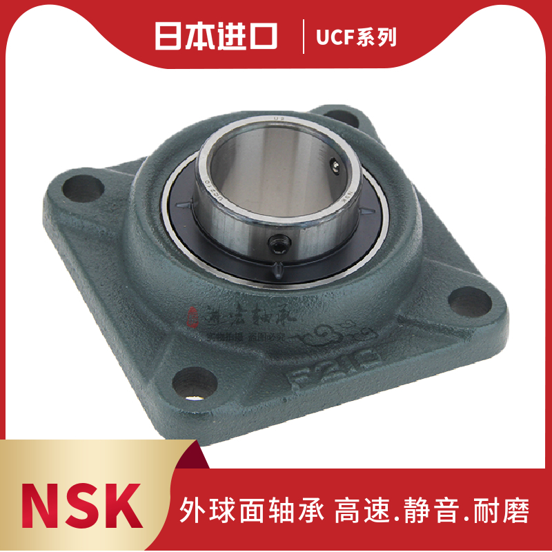 进口外球面方形带座轴承UCF204 205 206 207 208 209 210 211