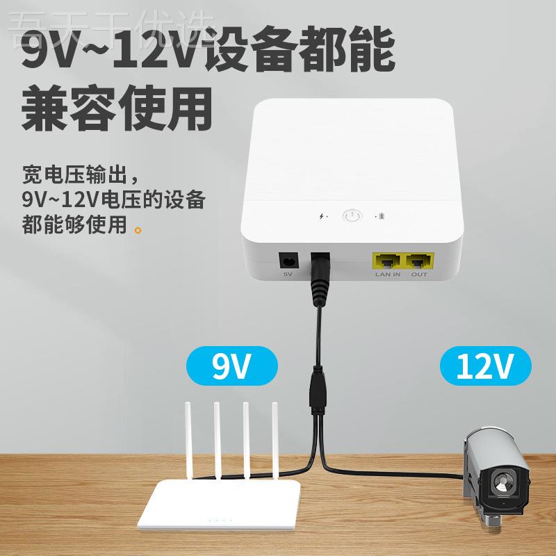工业POE2出4V千兆输网关座机不断POE24V+5间电源12V路9V由器续航m
