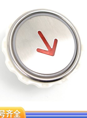 江南嘉捷/苏州富士电梯按钮NY20041659H03 A4N28797 A4J28796包邮