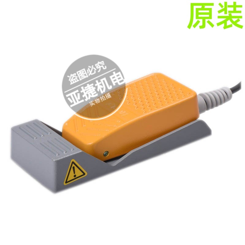 原装 凯昆 KACON脚踏开关 HRF-MD2S12Y 脚踩踏板FOOT SWITCH MD2S