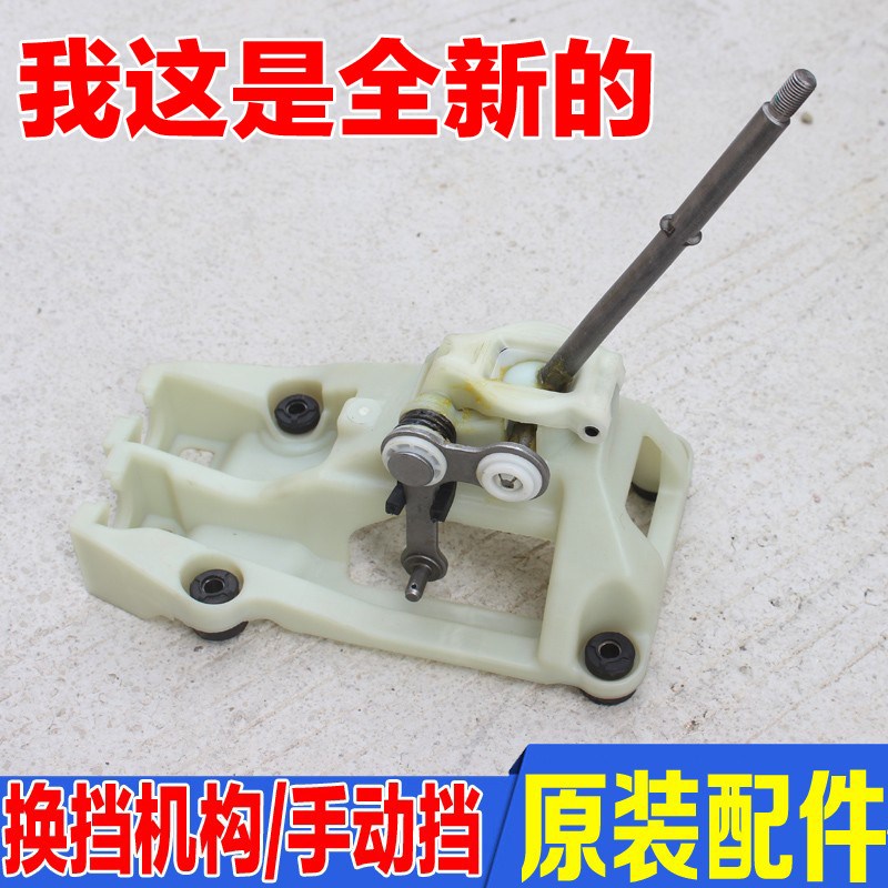 适配现代老款索纳塔伊兰特手动挡换挡机构排挡杆档杆塑料座配件