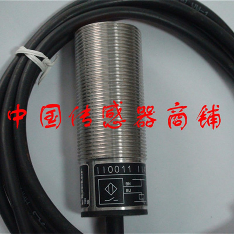 热销全新易福门接近开关传感器II0011【实物拍摄】