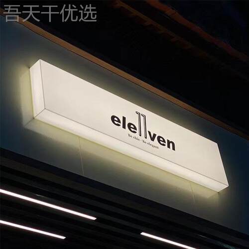 克亚灯l箱奶茶咖啡店户外力门头wh-001招牌方形防水ed发光灯箱厂