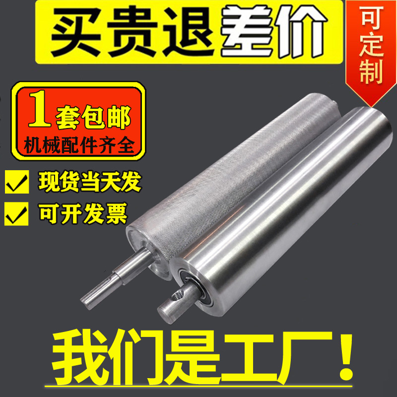 76主动滚筒57从动辊筒流水线输送带输送带机镀锌皮带机传动滚轴