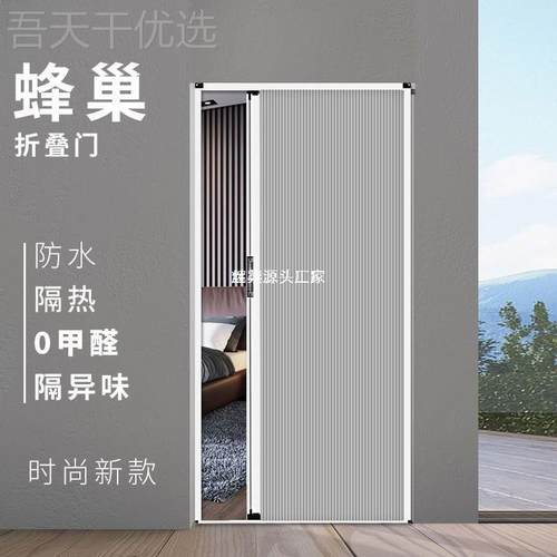 LBAVp推拉断式蜂巢隔门挡风防水家用厨客厅房卫生隔间折叠门热保