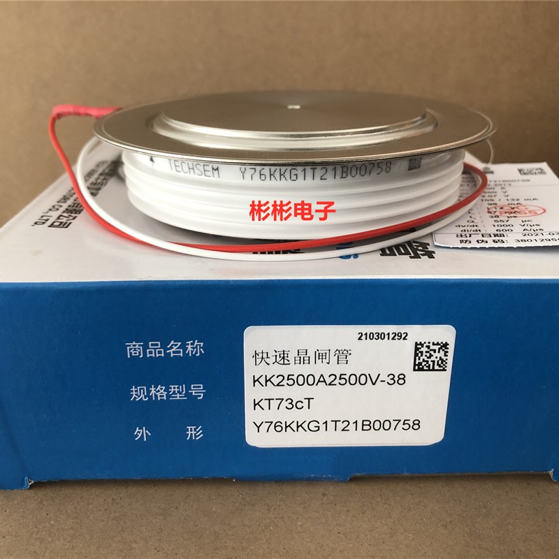 TECHSEM Y76KKG KK2500A 2500V湖北台基中频电炉快速可控硅晶闸管