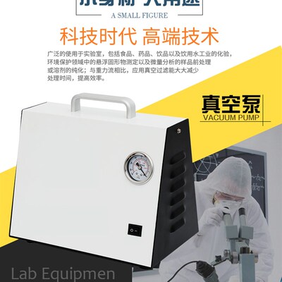 真空泵无油XZ-2实验室用砂芯过滤装置 品牌抽气充气泵