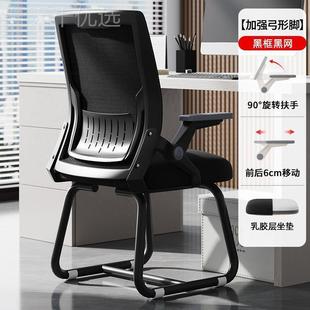 舍电脑竞椅家用办公椅适久坐人体工学椅大学生宿学KIM习椅游舒戏