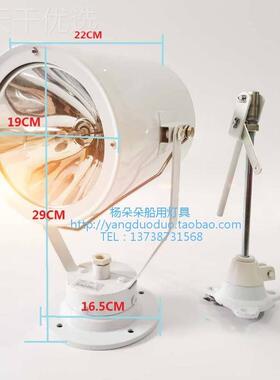 船用v锈灯不钢氙气灯24探照2ARY4V12v灯220v灯远程150W搜索灯