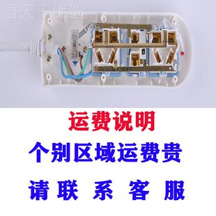 厂智能插排带线无品牌/插板无线线板地接拖能插座多功转换器插工