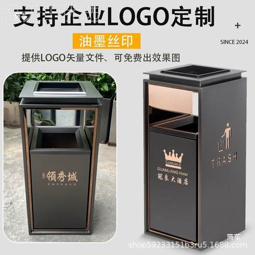酒垃圾桶带烟灰缸大电梯口立式钢商场堂售楼69532部不锈灭烟店桶