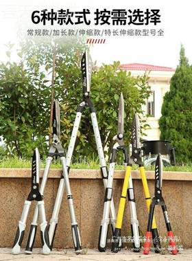 邦荣园艺修剪篱草坪花树草枝绿剪绿化工具家用粗枝园林RAH果树盛