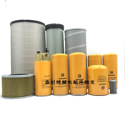 山东临工挖掘机LG6360E 360F机油柴油空气油水滤芯液压回油保养件