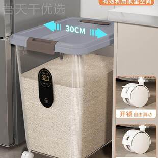 夹缝米桶家用防面虫防潮粉大储存罐密封YQY缸桶食品级容量米箱米