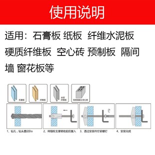 铁飞机膨胀螺丝空心墙纤维/石膏板兰花夹壁虎伞型胀塞M4M5M6M8M10