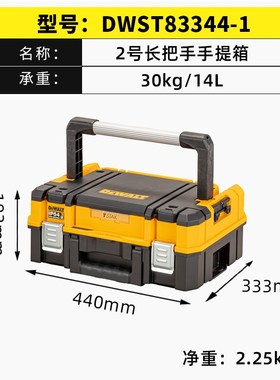 正品得伟DEWALT五金零件附件工具盒灵便收纳箱DWST82732文件夹板
