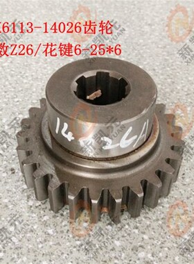 昆机镗床配件 TPX6113-14026A 齿轮 昆明配件 Z26/M3/6-25*6花键