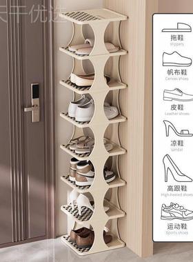 鞋架家舍多用门口收简易室IGR内层架子夹缝鞋子宿鞋柜空间纳神器