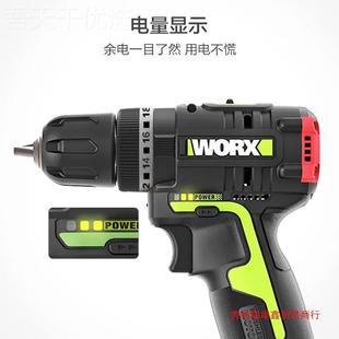 WU131X电动工具 克士钻电手电钻充电手钻HHEW3U10X无刷威12V充电式