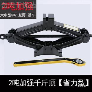 轿PWS具备用换胎工具卧式 省力加强随车工套装 液具压金 换胎工