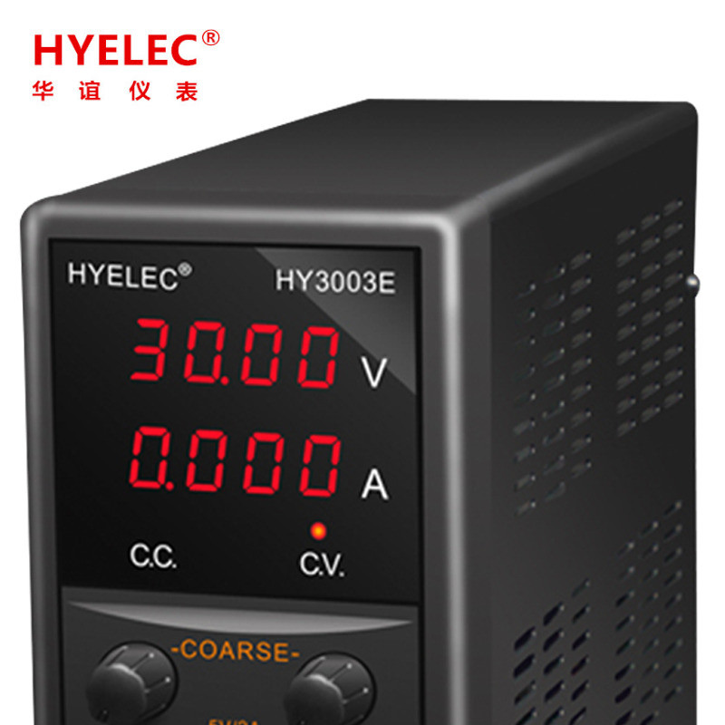 华谊电子 HYELEC)3003E直流稳压调压手机维修电源30V3A万用表工具