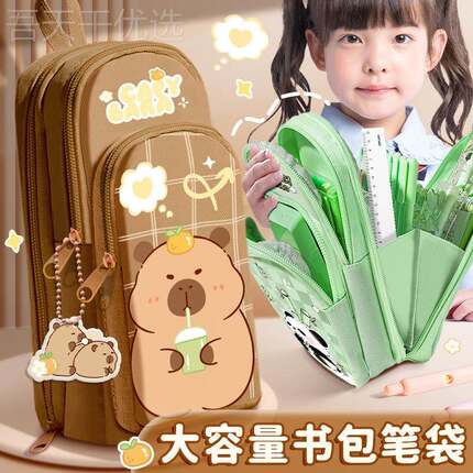 手提2书包笔袋女204新XOL款容量文具袋初中女生小学生生多大功能