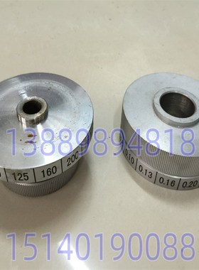 沈阳中捷钻床配件 Z3040 Z3050 变速旋钮 刻度环 44322 44324