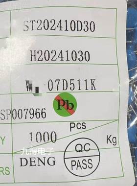 7D1471K 7D511 直插压敏电阻 静电保护器 000个UHC/K盘