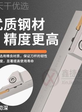 数控切断槽NOV刀杆白色 加长  车床外径割槽 切割 刀刀杆MGEHR202