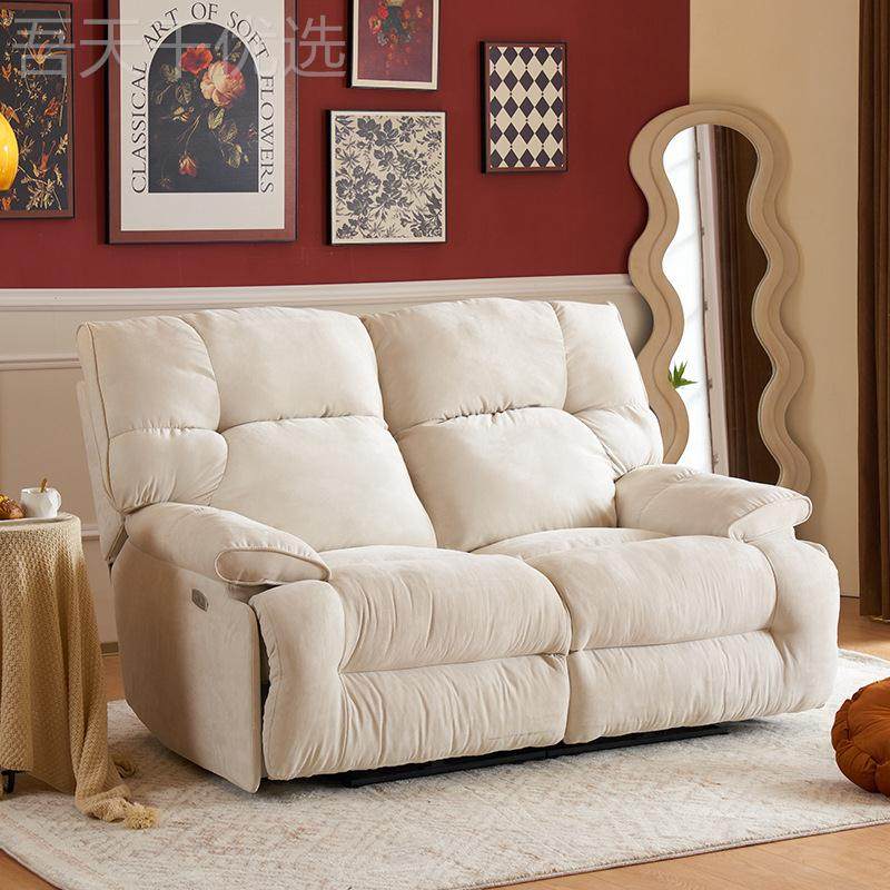 太空头等电睡动舱沙多MCL发可躺可现代约家用简客厅功能双人躺椅