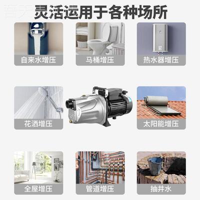 kt井自吸泵喷射泵家用吸力自动增50939压泵小型吸水泵22大0V全水
