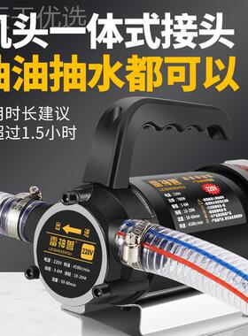 kt油水用抽油泵动抽水泵1两2直V24V220V伏流高压RMH电抽水泵加油