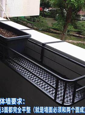 简约圆阳实栏杆花架台BEH悬挂式加宽挂体墙铁艺花盆架壁挂置角物