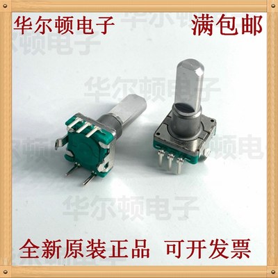ALPS进口 EC11E09204A4 车载导航旋转编码器18定位9脉 EC11 型