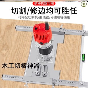 木工切板神器云石机改台锯电圆锯定位架多功能木工手提锯裁板神器
