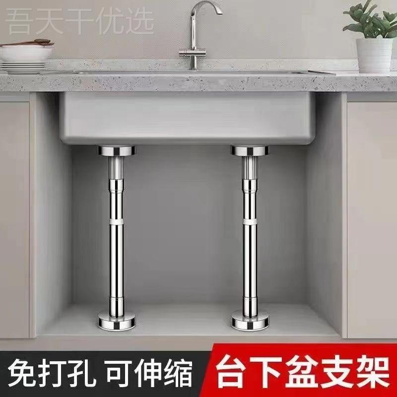免打孔台下盆支撑杆房水槽托架固厨托手盆洗脸盆菜杆盆承洗ZSJ重