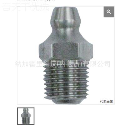 K0URIT枪A 栗田 喷接头 GNB6M1M-1AYL000P GNB6M10M-10P GNC1M-10