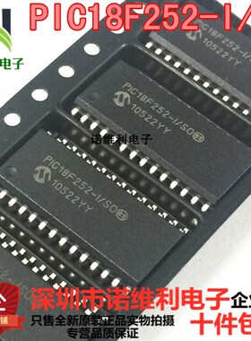 PIC18F252-ISO PIC18F252-I/SO PIC18F252封装SOPP全新进口单片机