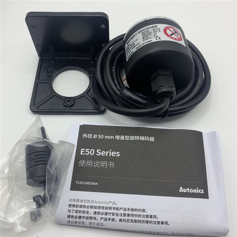 正品Autonics 奥托尼克斯编码器 E50S8-3600-5000-3-T-24 -3-N-24